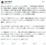 レス17番の画像1