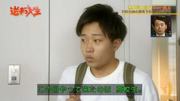 記事サムネイル