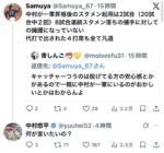 レス1番の画像2