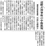 レス17番の画像1