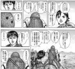 レス37番の画像1