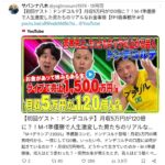 レス2番の画像1