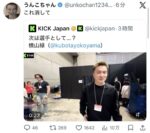 レス1番の画像2