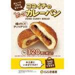 レス1番の画像3