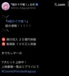 レス23番の画像1