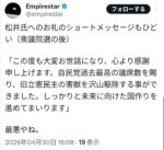 レス1番の画像2