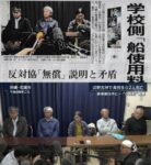 レス35番の画像3