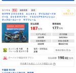 レス5番の画像1