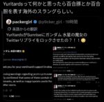 レス48番の画像2