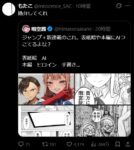 レス13番の画像1