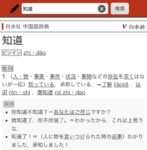 レス1番の画像1