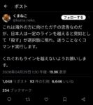 レス1番の画像1