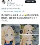 レス1番の画像7