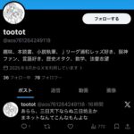 レス23番の画像1