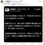 レス2番の画像1