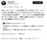 レス1番の画像3