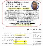 レス27番の画像1