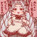 レス8番の画像1