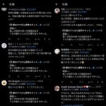 レス34番の画像2