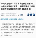 レス43番の画像1