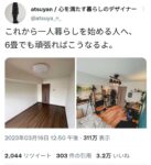 レス13番の画像1