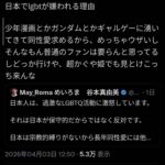 レス164番の画像4