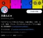 レス8番の画像1