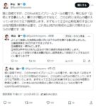 レス108番の画像1