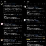 レス34番の画像3