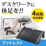 レス9番の画像1