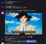 レス67番の画像2