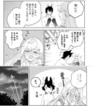 レス48番の画像2