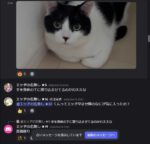 レス67番の画像1