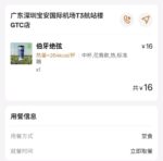 レス14番の画像1