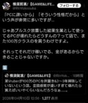 レス1番の画像2