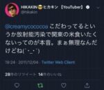 レス129番の画像3