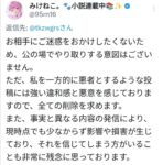 レス188番の画像1