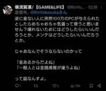 レス1番の画像3