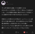 レス1番の画像3