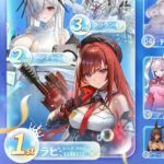 レス6番の画像1