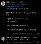 レス2番の画像1