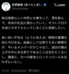 レス19番の画像1