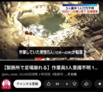 レス5番の画像1