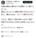 レス1番の画像2