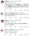 レス2番の画像1