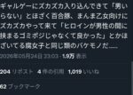 レス28番の画像2