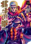レス7番の画像1