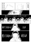 レス1番の画像4