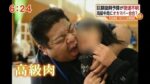 レス25番の画像2
