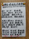 レス11番の画像1
